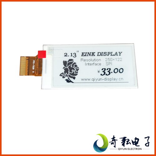 2.13寸eink电子墨水屏模块黑白epaper电子纸显示屏QYEG0213BNS800