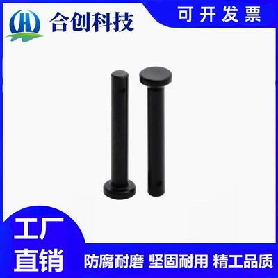 HCMG带肩铰炼销MIB01开口销3 4 5 6 8 10 12碳钢发黑