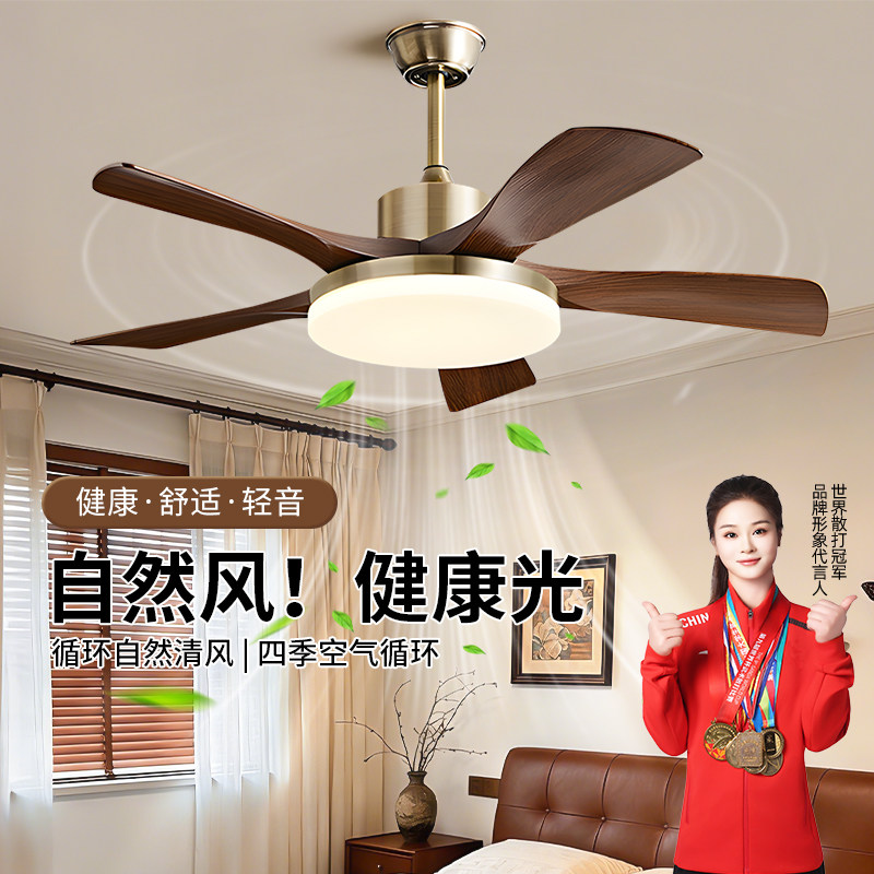 国补15%|绿源中古风吊扇灯风扇灯静音胡桃木色abs扇叶客厅餐厅18