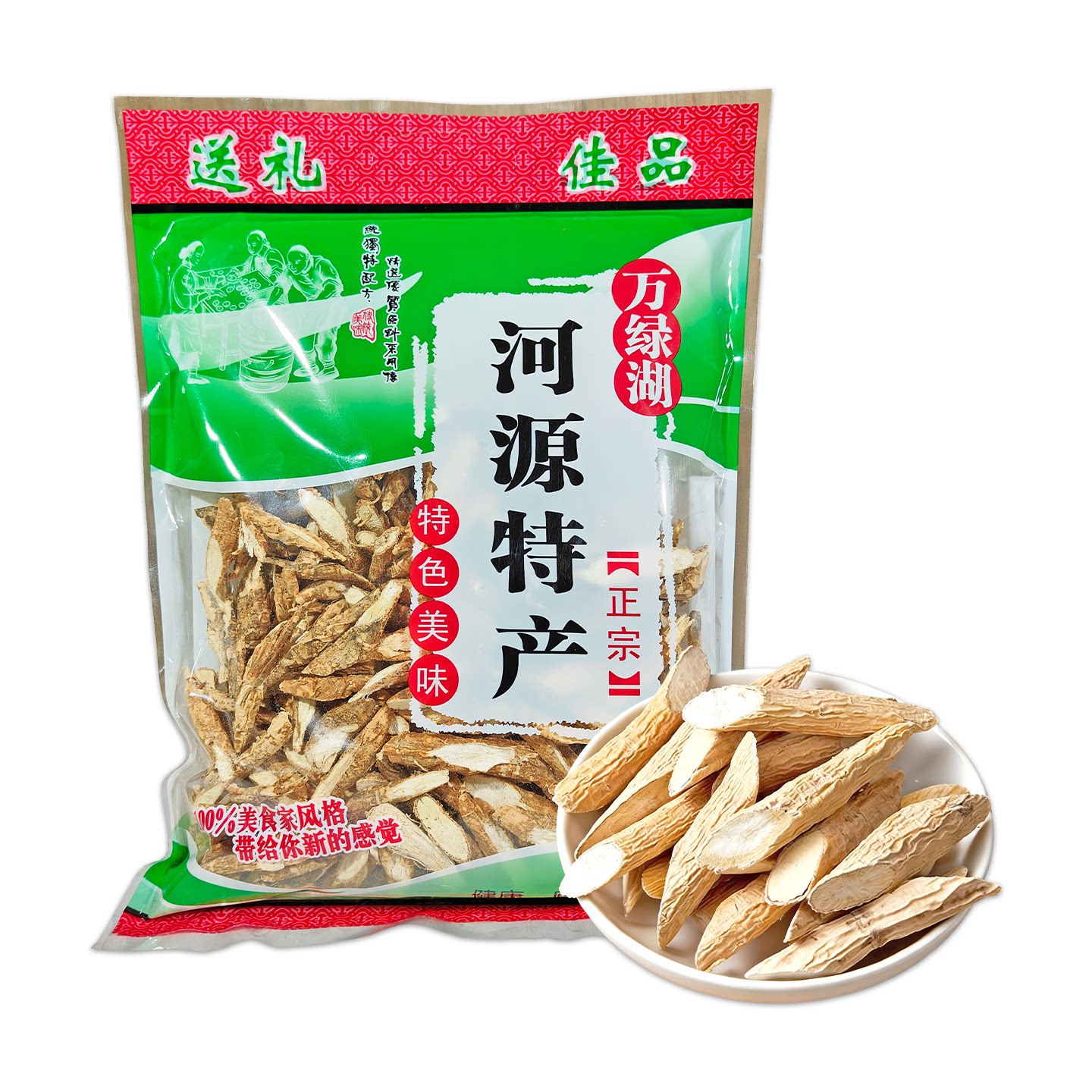 牛大力干货煲汤泡酒养生食材万绿湖河源特产中药材礼袋装