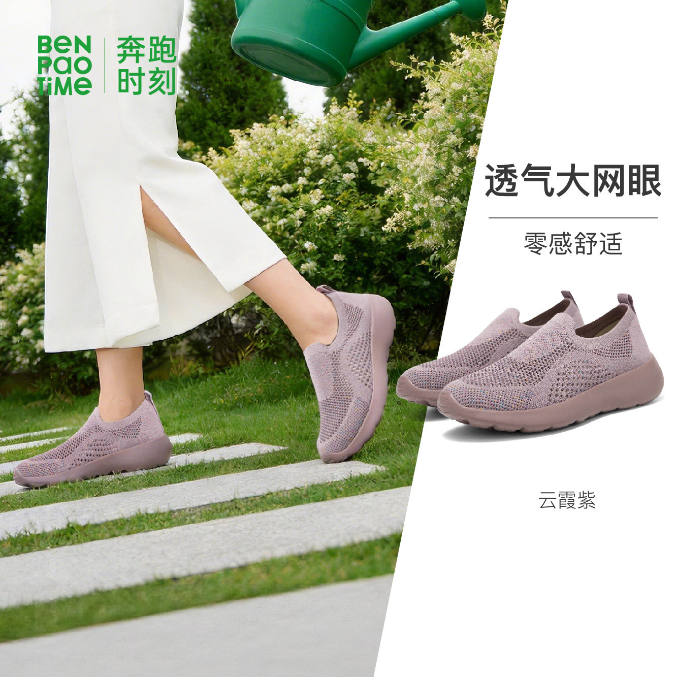 奔跑时刻夏季大网眼透气妈妈健步鞋舒适轻便休闲走路运动鞋男女鞋