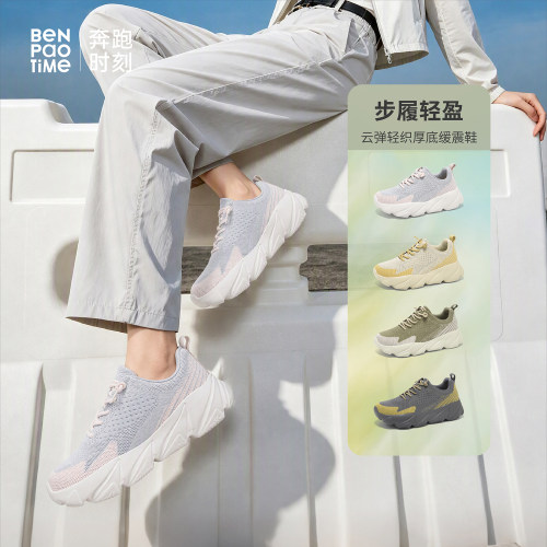 奔跑时刻秋冬款运动老爹鞋