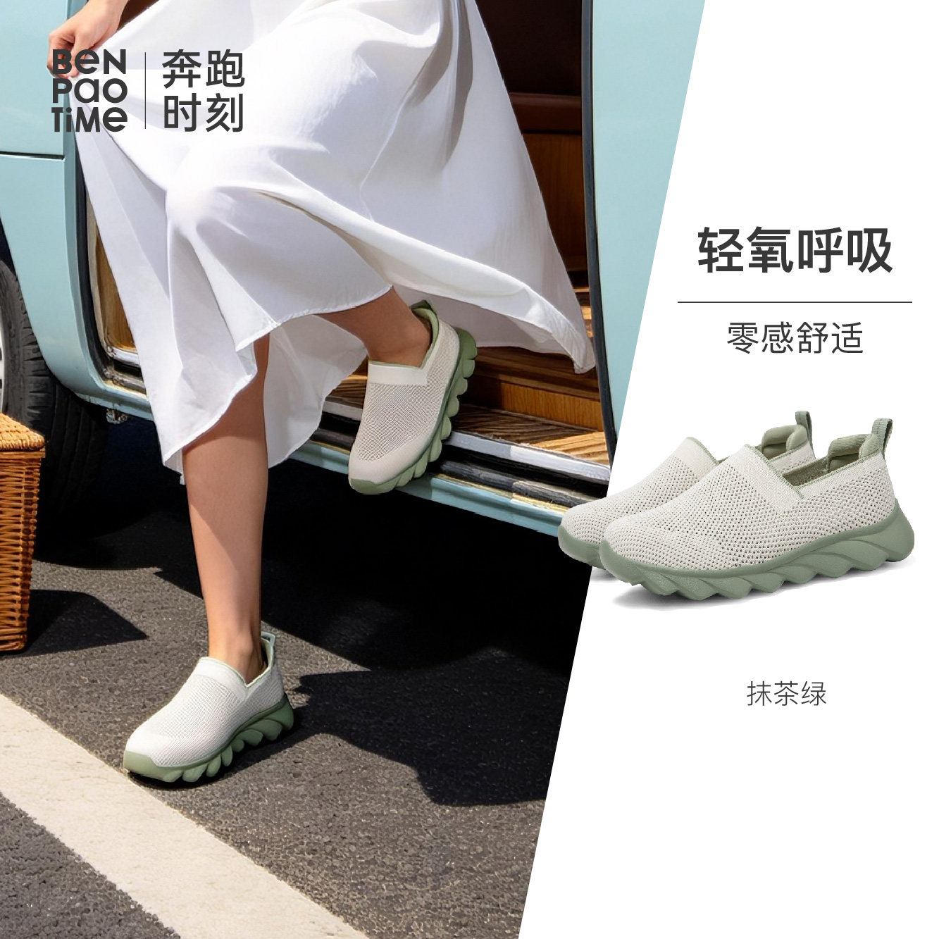 奔跑时刻夏季浅口女鞋大网眼透气舒适休闲百搭妈妈健步运动走路鞋