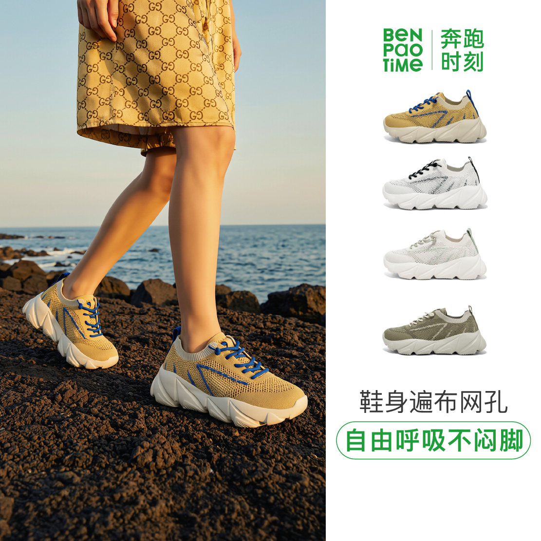 夏季飞织透气一脚蹬男女休闲鞋