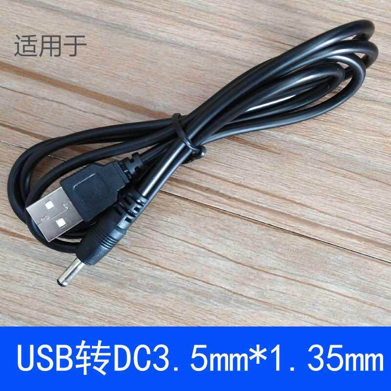 小霸王体感互动游戏机 G60 电玩游戏机DC5V2A电源适配器充电器 72