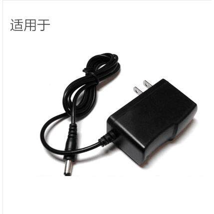 TL-WR845N路由器电源841n 842n 847n300M 9V0.6A适用TPLINK充电线