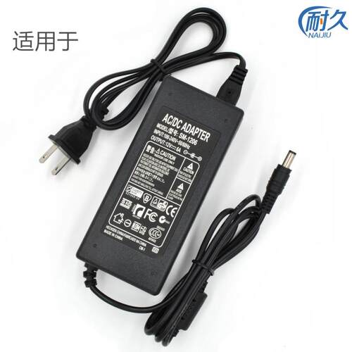 12V6A电脑一体机监控电源12V8A7A10A12A15适配器 12V5A4A LED供电 9613