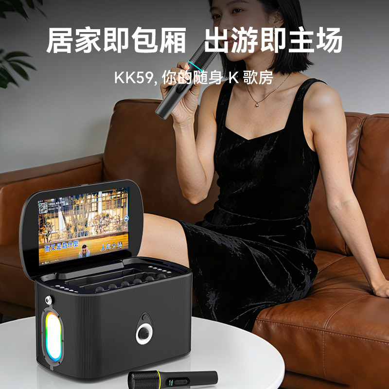 纽曼KK59音响户外K歌麦克风话筒一体家庭KTV唱点歌机大音量接电视,影音电器,无线/蓝牙音箱,淘宝优惠券,粉丝福利购,淘宝优惠卷