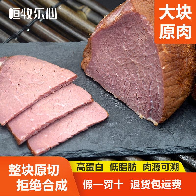 苏北熟牛肉黄牛卤酱牛肉高蛋白