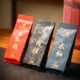 茯旺 武夷山特级岩茶茶叶红茶肉桂大红袍水仙茶茶包伴手礼