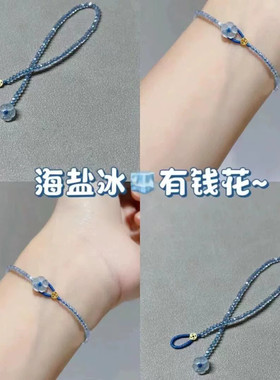 超精致海盐冰mini小细绳有钱花手链时尚气质百搭高颜值手绳女新
