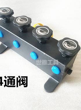 液压分流阀 液压帮浦浦配件 液压油分流器液压电动泵多油路开