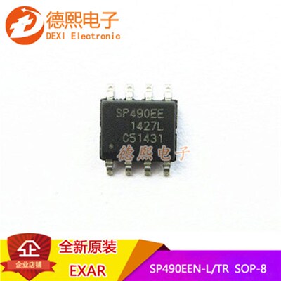 全新原装 贴片 SP490EEN-L/TR SOP-8 增强型全双工 RS-485收发器