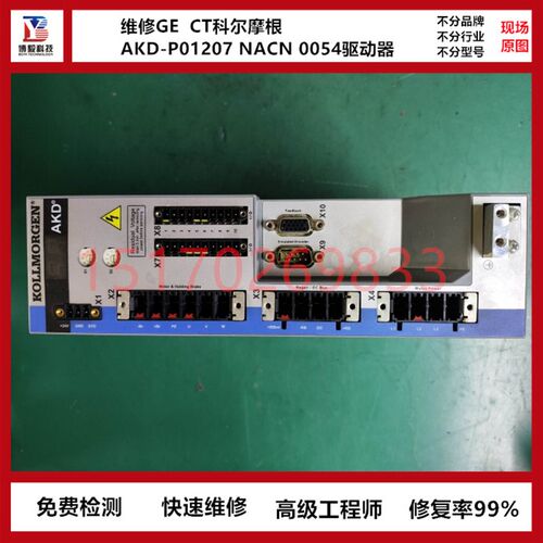维修德国TRUTZSCHLER特吕茨勒伺服驱动器SM10 SM20 ZPB4 ADB3快修