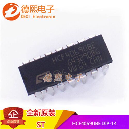 全新原装 HCF4069UBE 逻辑芯片 CMOS 六非门 15V 直插DIP14