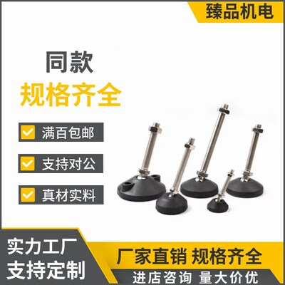 D100万向11脚杯WAG01-D60/D50/D80-m10/M12/M16/m20-L100/L150/75