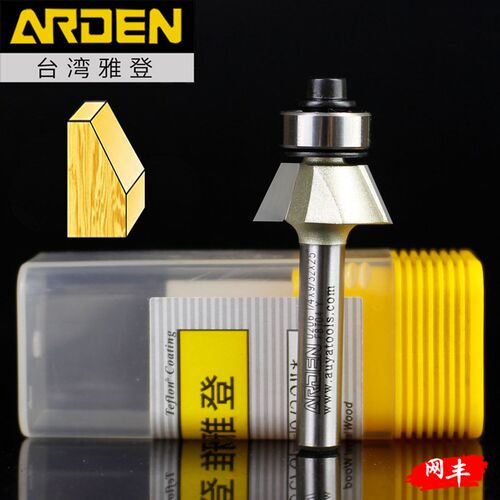 雅登木工刀具斜角修边机修边刀轴承斜边倒角刀头8/15/251/4