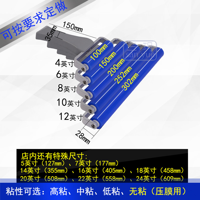 粘灰尘滚轮静电水洗8寸蓝色除尘辘矽胶棒硅胶可替换工业清洁滚筒