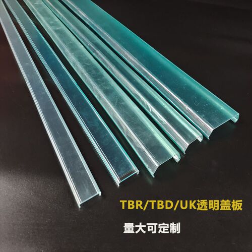 UK接线端子排防尘盖透明盖板UK2.5B/3N-25N电流端子TBR/TBD保护盖