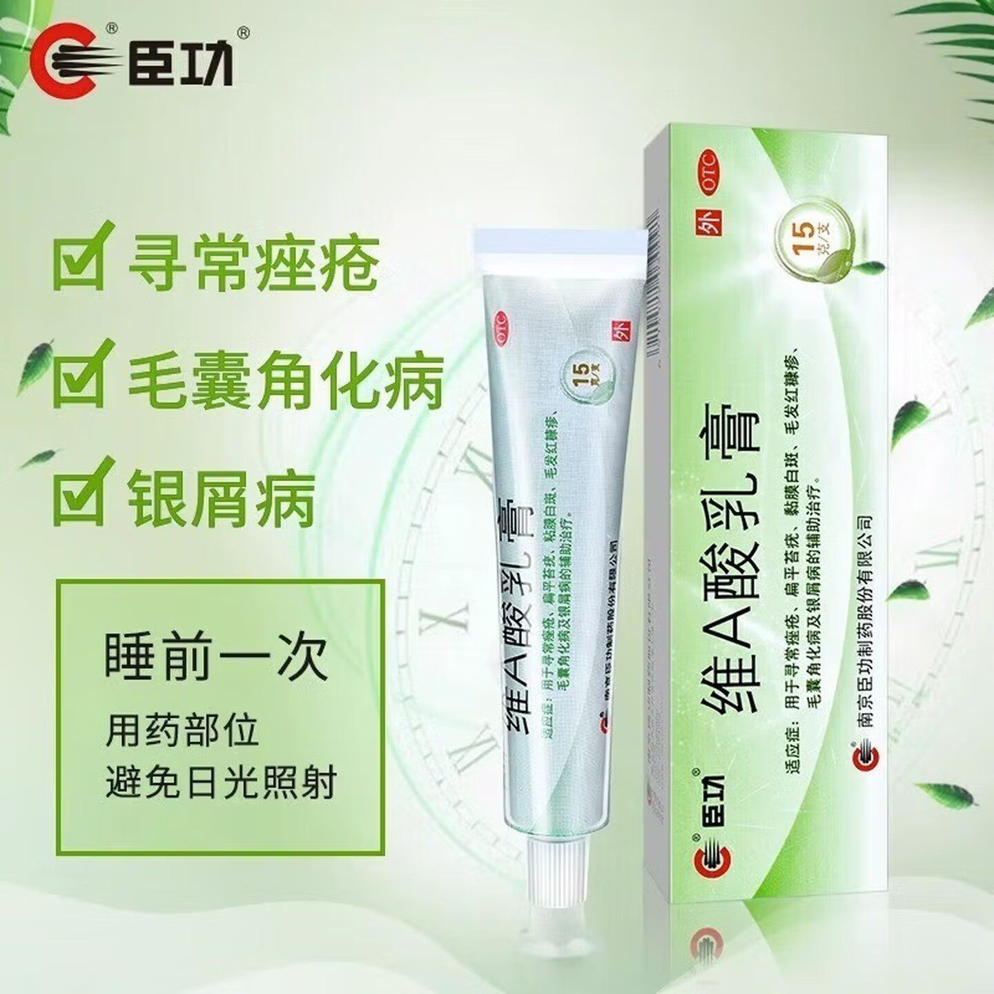 扁平疣专用药去疣类药膏去脖子小肉粒颈部瘊子去尤瘊小肉粒去疣膏