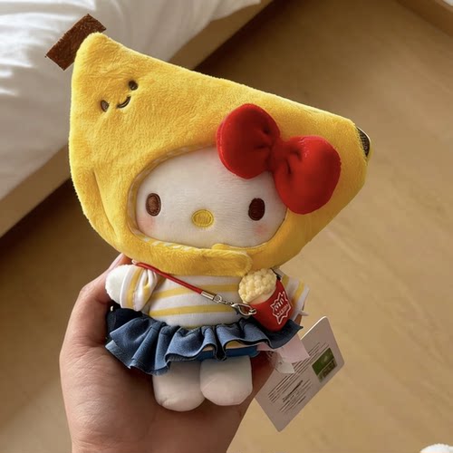 正版哈喽hellokitty三丽鸥sanrio凯蒂猫香蕉头套kt毛绒玩偶公仔