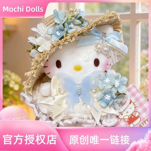 正版三丽鸥哈喽hellokitty公仔