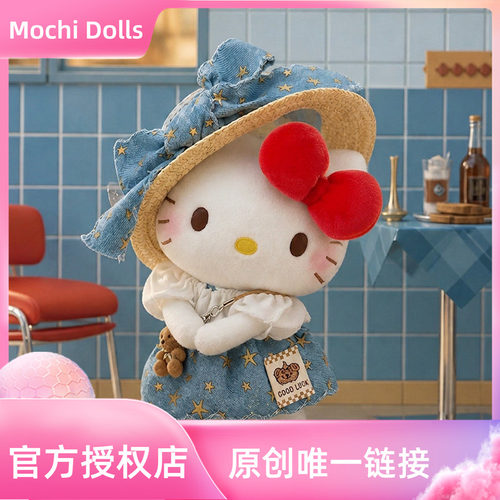 三丽鸥正版凯蒂猫毛绒公仔
