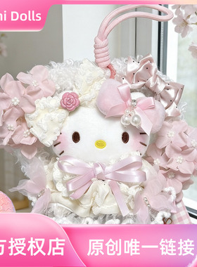 正版哈喽hellokitty三丽鸥sanrio花漾梦境粉色可爱凯蒂猫玩偶公仔
