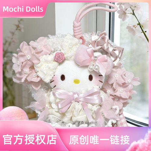 正版hellokitty三丽鸥sanrio玩偶