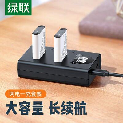 绿联相机电池适用索尼黑卡RX100 M7G M2 M3 M5A M6 CX405数码相机