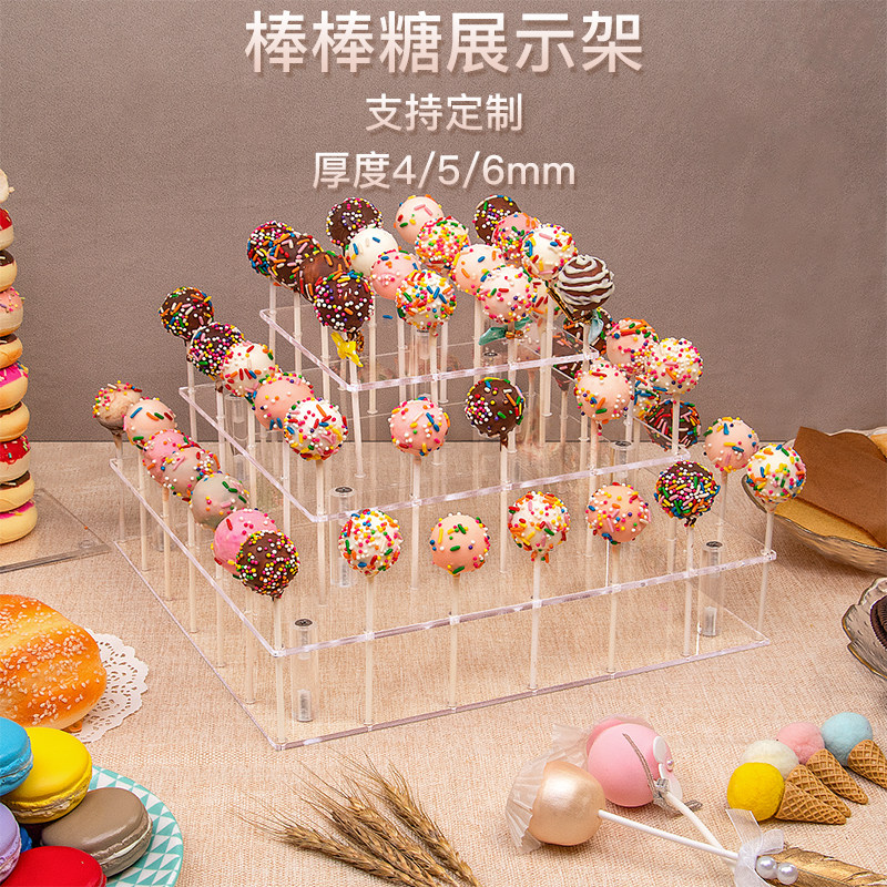 棒棒糖展示架多层插台展架家用透明糖果架亚克力创意陈列货架支架