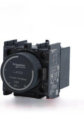 施耐德时间继电器 LADT0 T2 T4 S2 R0 R2 R4 接触器通断电延时器