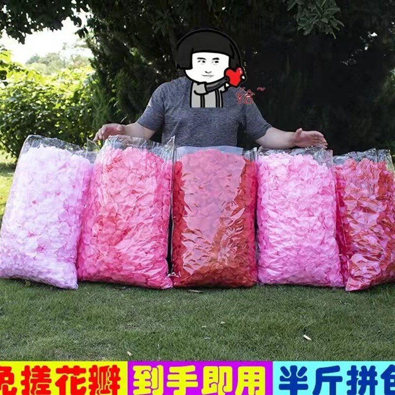 仿真假小碎花玫瑰花瓣制造花瓣雨桃红樱花场景T台KTV活动布置装饰