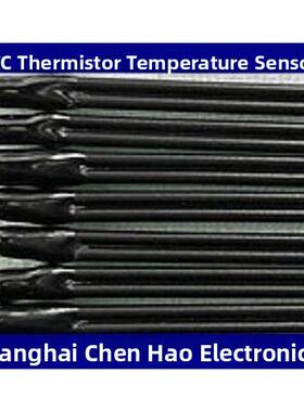 环氧NTC热敏电阻温度传感器 10K B3950 B3470 B3380 3435 1%精度