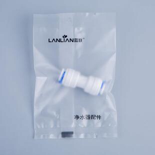 精品净水器直通2分接头纯水机饮水机过滤器净水机水管配件