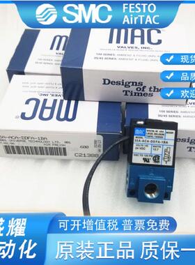 美国MAC电磁阀35A-ACA-DDAA-1BA AAA-DDFA-1BA DAAA DABA DDBA