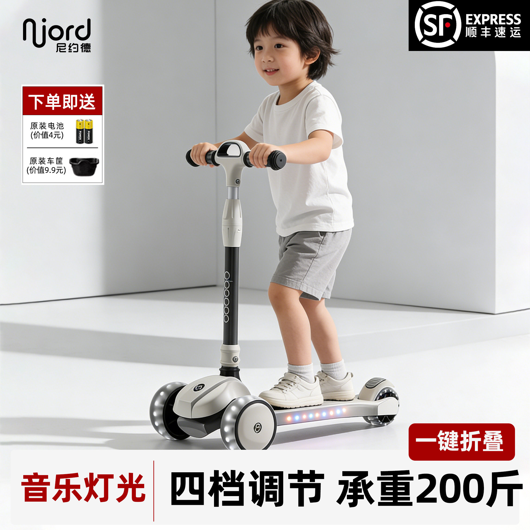 尼约德儿童滑板车1-6岁2026新款宝宝溜溜车滑滑车防侧翻一键折叠