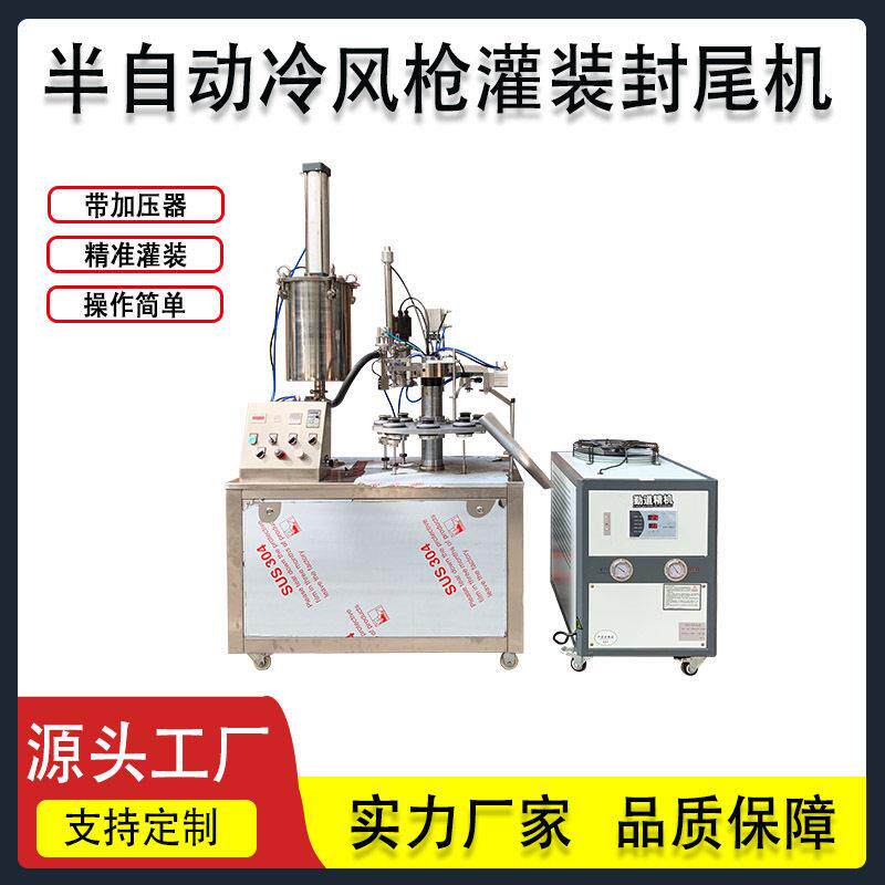 化妆品软管灌装封尾机牙膏洗面奶护手霜半自动冷封枪灌装管子封口