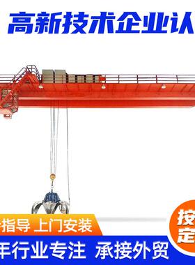 22米双梁桥式起重机重型车间用大型行吊大吨位冶金双梁起重行车