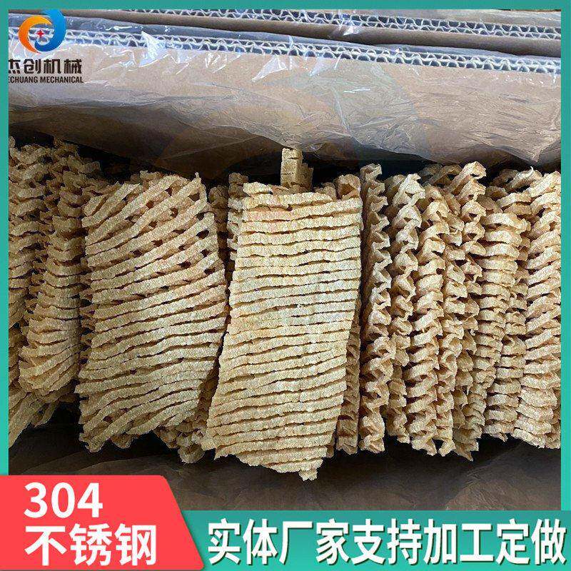 河南特产豆腐串干货油炸设备人造肉豆制品油炸机干兰花干油炸锅