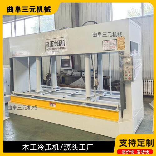 100吨四缸不锈钢门板冷压机加长台面冷库板圆弧液压式压力机现货