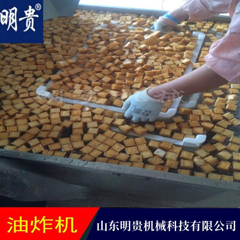 电加热搅拌油炸锅自动化鱼豆腐油炸机商用恒温花生米油炸机