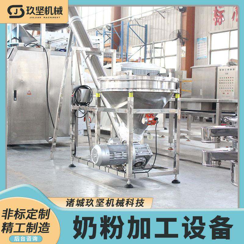 整套宠物奶粉制作机器全脂牦牛乳粉浓缩设备袋装驼奶粉灌装一体