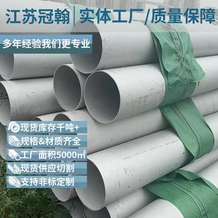 2205不锈钢无缝管S32205双相不锈钢管2205不锈钢大口径无缝钢管