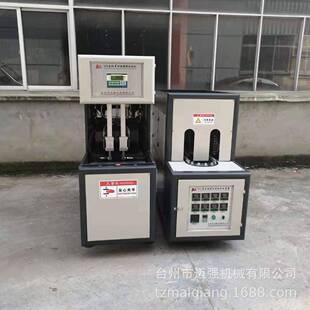 小型半自动pet吹瓶机灯罩吹瓶机矿泉水油瓶洗洁精瓶