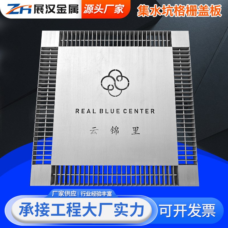 集水坑格栅盖板不锈钢钢格栅盖板304雨水篦子下水道格栅盖板