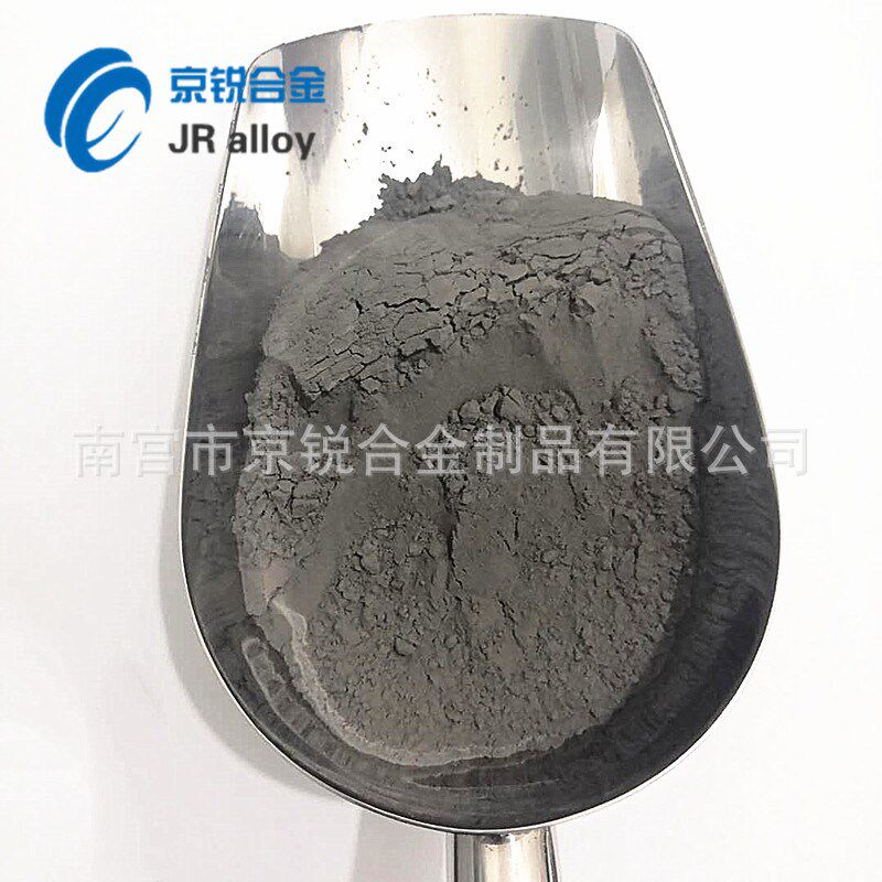 厂家直销高纯镍粉Ni 导电镍粉 球型镍粉 电解镍粉 99.99% 优惠中
