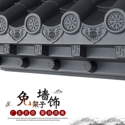 树脂带封板瓦仿古屋檐门头瓦片复古院墙装饰塑料瓦特大免架子瓦