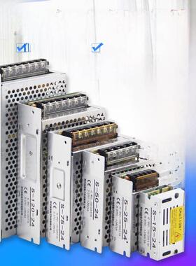 220 ~ 18V开关电源5A10A20A360W直流门禁电源楼宇对讲电源Dc18V15