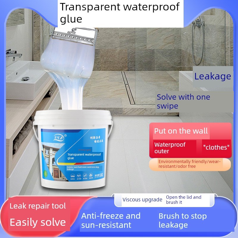 奥贝力外墙专用透明防水胶卫生间补漏材料防水涂料防晒室外堵漏